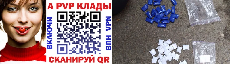 Alpha-PVP СК КРИС Бикин