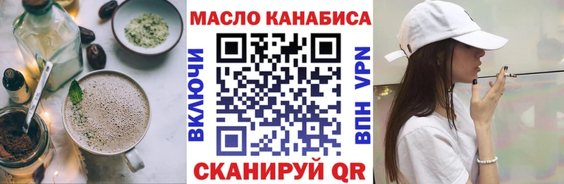Canna-Cookies конопля Бикин