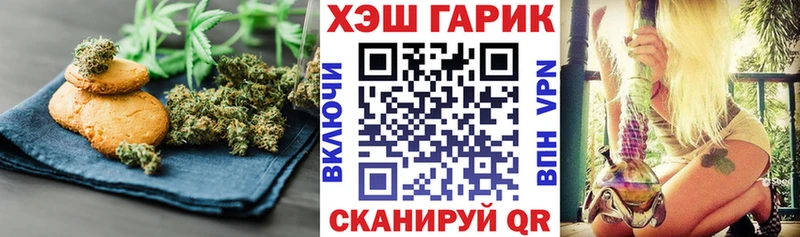 Cannafood конопля  Бикин 