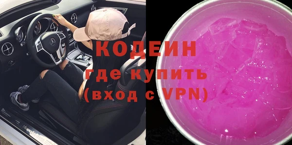 кристаллы Баксан