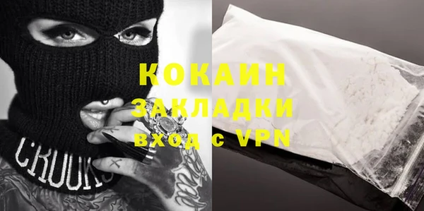 кристаллы Баксан