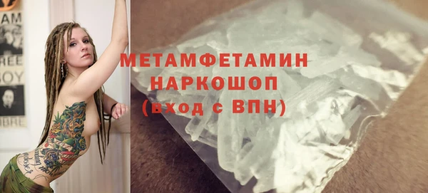 Альфа ПВП Балахна