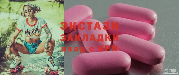 марки lsd Ладушкин