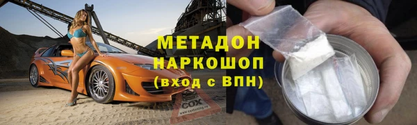 кристаллы Баксан