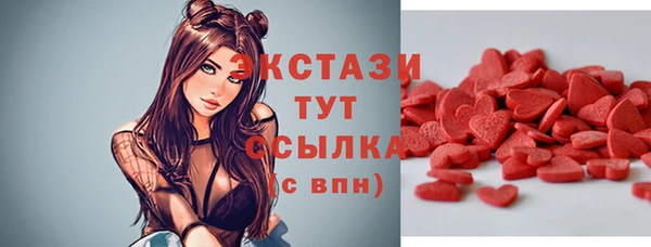 кристаллы Баксан