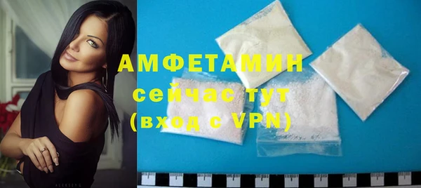 кристаллы Баксан
