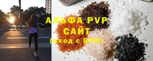 марки nbome Лагань