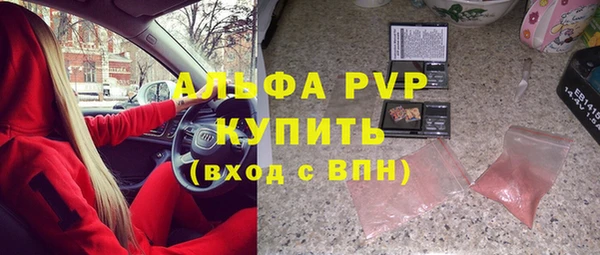 марки nbome Лагань