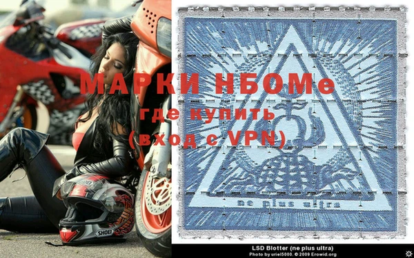 марки nbome Лагань