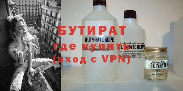 кристаллы Баксан