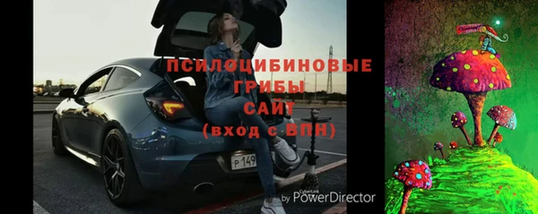 кристаллы Баксан