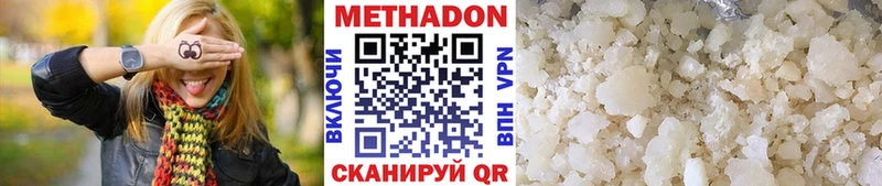 hydra ONION Бикин сайты даркнета официальный сайт Метадон VHQ