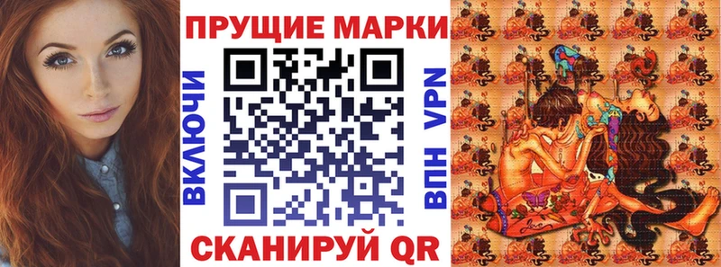 Марки N-bome 1,8мг Бикин