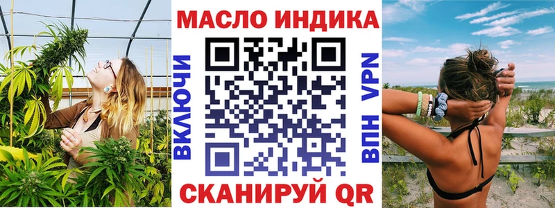 ТГК жижа  купить наркотик  Бикин 
